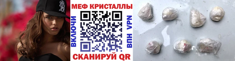 Купить СК  Меф мяу мяу  Cocaine  Кандалакша