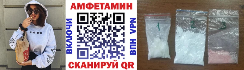 Купить где  Кандалакша  Amphetamine 98% 