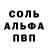 АМФЕТАМИН VHQ @byweper