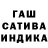Конопля MAZAR KostyaFeeD Chanel