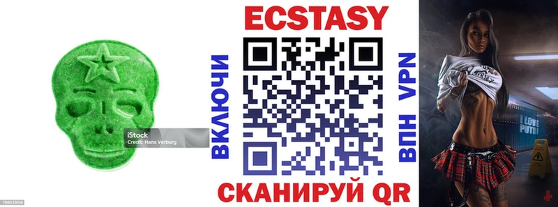 Экстази mix  Купить  Кандалакша 
