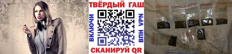 Купить где Кандалакша Гашиш hashish