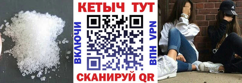 КЕТАМИН VHQ  Купить где  Кандалакша 