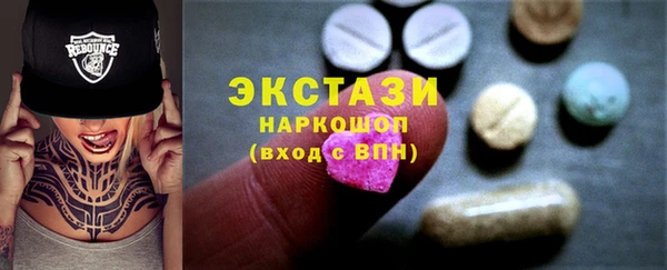 spice Верея