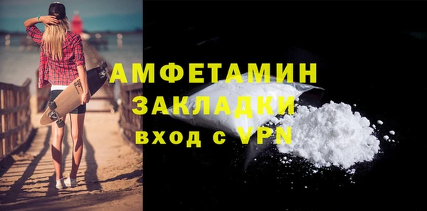 ПСИЛОЦИБИНОВЫЕ ГРИБЫ Верхний Тагил