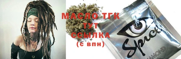 spice Верея
