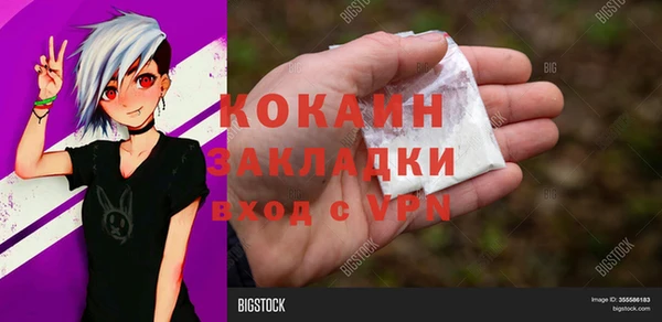 мяу мяу мука Волоколамск