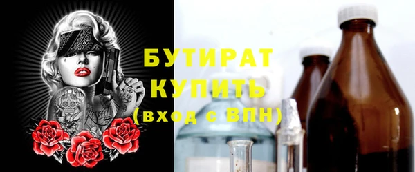 мдма Верхнеуральск