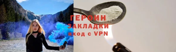 ПСИЛОЦИБИНОВЫЕ ГРИБЫ Верхний Тагил