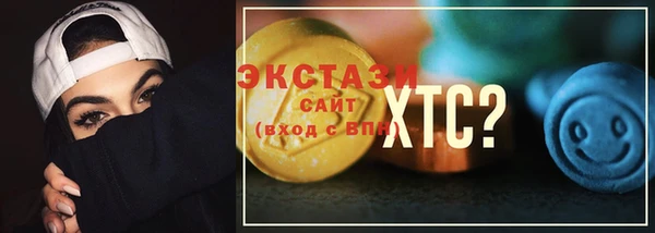 spice Верея