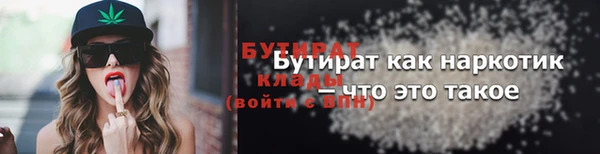 ПСИЛОЦИБИНОВЫЕ ГРИБЫ Верхний Тагил
