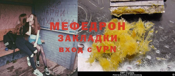 ПСИЛОЦИБИНОВЫЕ ГРИБЫ Верхний Тагил