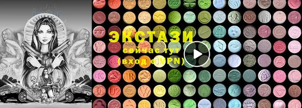 ПСИЛОЦИБИНОВЫЕ ГРИБЫ Верхний Тагил