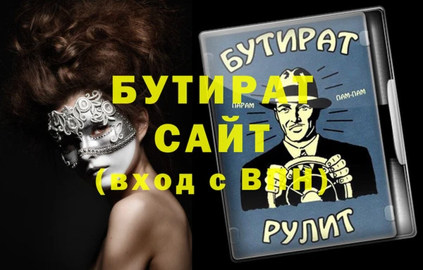 ПСИЛОЦИБИНОВЫЕ ГРИБЫ Верхний Тагил