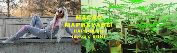 мдма Верхнеуральск