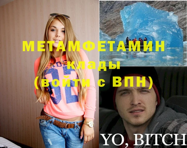 мдма Верхнеуральск