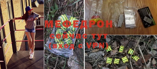мдма Верхнеуральск