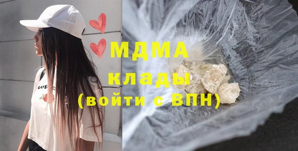 мдма Верхнеуральск