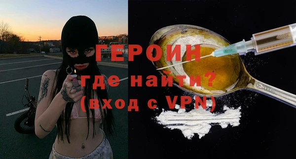 ПСИЛОЦИБИНОВЫЕ ГРИБЫ Верхний Тагил