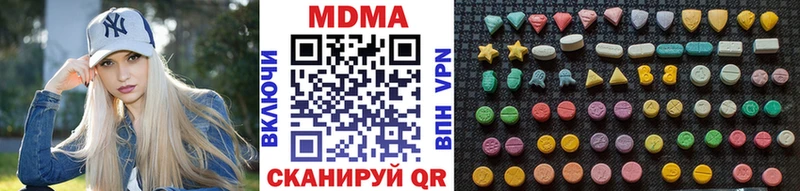 Купить где  Кандалакша  МДМА молли 