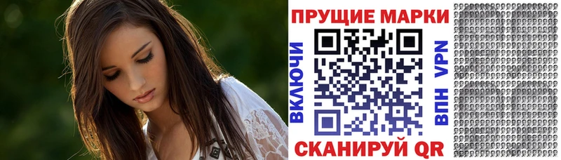 Марки 25I-NBOMe 1,5мг  Купить  Кандалакша 